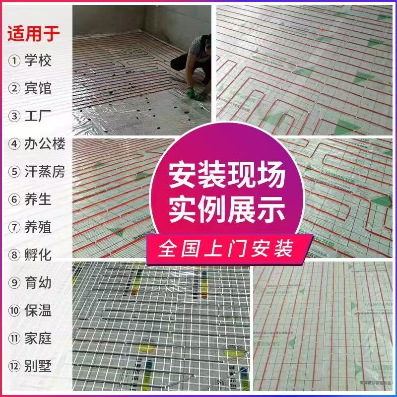 新城区 石墨烯电地暖公司哪家好？售后保障深度解析